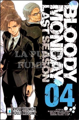 ACTION #   251 - BLOODY MONDAY LAST SEASON 4